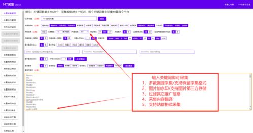 友點cms網站建站系統,友點cms建站教程方法分享 圖文詳解