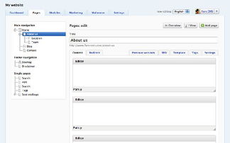 php開源cms系統,fork cms 3.3.0 發布